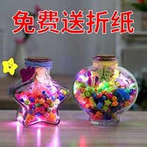 LED small lantern glass bottle lucky star plastic tube star bottle cork wish bottle DIY starry sky rainbow bottle gift