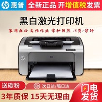 New Original HP HP p1108 1008 Black and White Laser Printer Home a4 Office Certificate Small Student