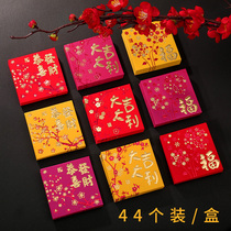 2021 Year of the Ox new square red envelope New Year profit is sealed traditional small Hong Kong version of red envelope bag custom LOGO