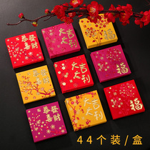 2021 Year of the Ox new square red envelope New Year Red packet Traditional small Hong Kong version red envelope bag custom LOGO