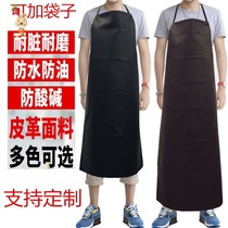 Waterproof and oil-proof thick soft leather men and women leather sub-Kitchen home long apron bib work clothes Wei Qun