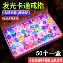 Luminous ring luminous toy children creative cartoon luminous glitter Primary School gift stall Yiwu small gift