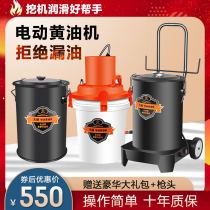 German electric butter gun digging machine special 24V high pressure Grease Machine 220V automatic butter Oiler oiler