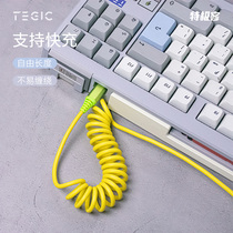 TEGIC Textremely guest spring data line MFI suitable for Apple data line Fast charge typec portable telescopic car PD fast charging data line iphone13 mobile phone Huawei mac