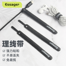 Essager Ant Shi Li cable with velcro self-adhesive computer cable Storage buckle finishing headset data cable holder Bundle cable