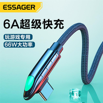 Essager type-c elbow data line applicable Huawei p20p30p40 super fast charging 6A Xiaomi 10 mobile phone Samsung mate40 Honor 9 charger 5a