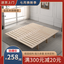 All solid wood ribs simple double 1 8m tatami simple bed shelf keel frame Bed bottom support without headboard