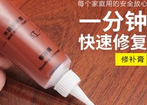 Furniture color repair pen waterproof repair paint indoor color repair paste repair home wooden door floor self-painted wood products