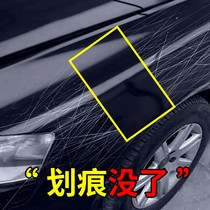 Auto mark repair agent scar scraping sliding painting mark removal liquid car pearl white black paint scratch repair