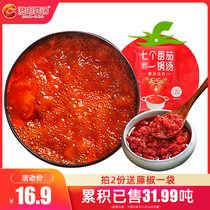 Clear to get seven tomatoes one pot soup tomato hot pot bottom rice noodle small package one person for household noodle sauce