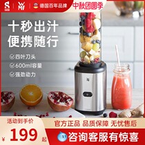 German WMF juicer household fruit small portable electric multi-function automatic mini fried juice