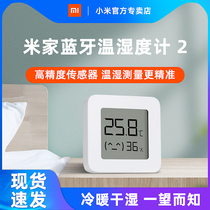 Xiaomi Mijia Bluetooth Thermohygrometer 2 generation home indoor intelligent recording high precision baby temperature monitor meter