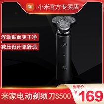 Xiaomi Mijia electric shaver S500 portable rechargeable three-head full body wash waterproof 3-head beard knife