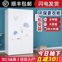 Iron wardrobe with lock Steel home bedroom balcony locker Childrens storage wardrobe Sliding door Cartoon futon