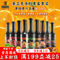 Qianxi Kui Rick peach fruit red grapefruit Strawberry Mango grape watermelon litchi blueberry comprehensive fruit pulp