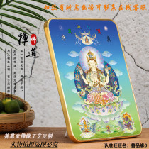 Customized four-arm Avalokitesvara Buddha statue hanging painting round corner gold edge table Guanyin Bodhisattva HD picture knot