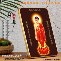 Customized Nanwo Amitabha Buddha portrait hanging painting statue attached to the stand-up table set high-definition printing portrait