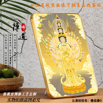 Customized Thousand-Hand Guanyin Bodhisattva Portrait Photo Frame Table Set Thousand Hands Thousand Eyes Guanyin Bodhisattva Buddha statue hanging painting