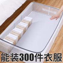 Under the bed storage box flat household fabric clothes finishing box transparent folding large clothing basket storage artifact
