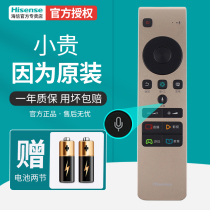 Hisense TV remote control CRF5A58 Original original universal with voice LED50 55 60 65 70MU7000U EC750US EC68
