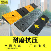 Road along the slope of tooth rubber reduction belt road car uphill pad slope pad climb pad positioner