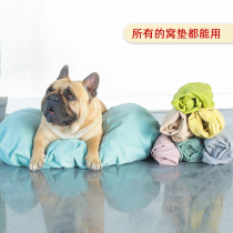 Pet Kennel Nest Cushion Protection Cover Waterproof Anti-Snap Washable Wash Prevention Dermatology Spare Nest Cover Round Cushion Cover