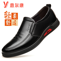 Yerkang autumn mens shoes leather casual single shoes with foot soft bottom layer cowhide mens one foot soft leather shoes men