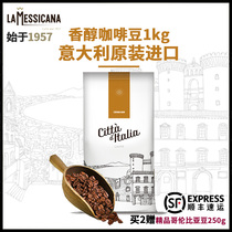 Maika Italian original imported coffee beans 1kg deep fresh roasted espresso black coffee