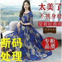 (Ice Silk fabric) printed dress 2021 spring and summer new fashion Korean version of women knee long skirt