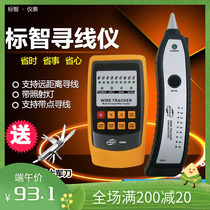 Standard wisdom GM60 wire Finder network wire Finder wire line finder wire phone line checker tester line line tester