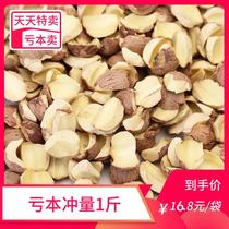 2021 coreless red lotus seed fragments 1kg can be soup Tremella Lianzi cooking porridge Mid-Autumn mooncake stuffing materials dry goods