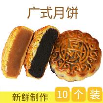 Bean paste moon cake lotus seed paste moon cake five kernel purple potato chestnut jujube muddy taste white bulk old style traditional