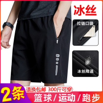 Mens shorts Summer sports casual five-point pants Large loose ice silk quick-drying pants Running basketball pants Beach pants