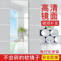 Mirror Patch Patch Wall Self-Adhesive Soft Mirror Free Of Punch Toilet Bathroom Mirror Home Acrylic Custom Full Body Mirror