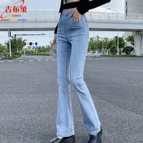 High waist micro-La jeans women Spring and Autumn elastic slim lifting hips show legs long trumpet wide leg pants simple ankle-length pants