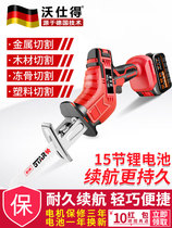 Electric saw household small handheld rechargeable reciprocating saw horse knife saw outdoor electric saw portable logging lithium saw