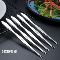 Crab eating tool Crab needle 304 stainless steel household crab eight pieces eating crab yellow spoon hairy crab pliers crab