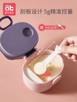 Baby milk powder box portable out-of-out rice noodle box baby complementary food sealed can moisture-proof storage box