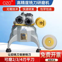 Automatic milling cutter grinder ERM-12 20 30 two three four-blade sharpener grinding wheel tungsten steel milling cutter sharpener