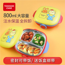 tommom care childrens dinner plate grid stainless steel water injection heat preservation baby kindergarten primary school lunch box