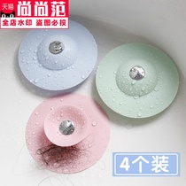 Bath plug leak mop pool bathtub UFO leak-proof pool plug leak universal filter cover drain pipe kitchen and bathroom