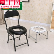 Large bidet stool toilet chair toilet stool pregnant women and women hemorrhoids washing butt basin free of squat bath