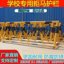 Kindergarten school gate anti-collision bar government blocking road anti-collision traffic mobile roadblock blocking car blocking people barrier