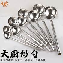 Hotel chef specially fried spoon not embroidered steel restaurant with large fried spoon thickening commercial fried spoon chef old style