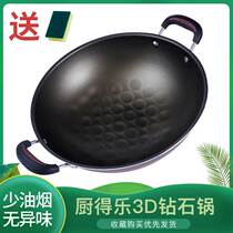 Kitchen Deley 3D Diamond Pan Non - stick pan with double ear - round oil - free cooking cooker large pot gas stove special