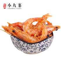 Zhejiang East Little Jiuzhai Crisp Shrimp Vacuum Dehydrated Shrimp Dry Shrimp Kernel Ready-to-eat Roast Shrimp Snacks 2 sacks
