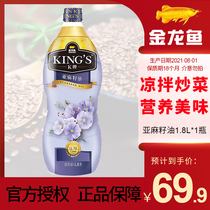 kings golden dragon fish linseed oil edible oil 1 8L head duct first pressed sesame oil cold and mixed next February