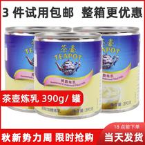 Teapot Teapot Sweet Condensed Milk 390g Home Egg Tart Liquid Milk Tea Coffee Bread Cookies Bake Canned Commercial Bread