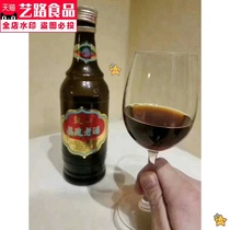 Fuzhou time-honored Drum Mountain brand Fujian old wine cooking wine 485ml month wine rice wine seasoning wine 4 bottles