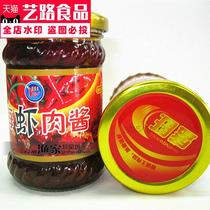 Shengwang Shandong specialty shrimp meat sauce ready-to-eat spicy original seasoned rice seafood chili sauce 6 bottles of shrimp sauce